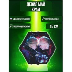 Фигурка акриловая Игра Devil May Cry Девил Май Край Данте и Неро Ok Real