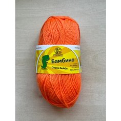 Пряжа "Бамбино" апельсин -088 Камтекс