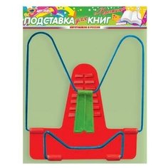 Подставка для книг Пчелка "Престиж", металл/пластик (П-01), 50шт. Пчёлка