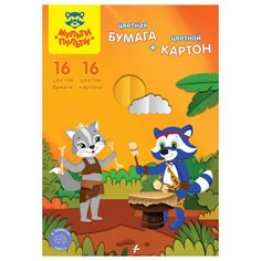 Набор цветной бумаги и картона Мульти-Пульти "Приключения Енота" (16 цветов, 16 листов бумаги, 16 листов картона, А4, двуст.) 10 уп.