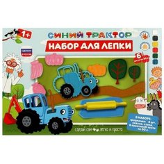 Играем вместе Набор с тестом для лепки и формочками «Синий трактор» 24 см