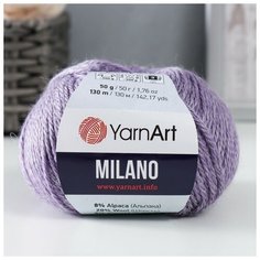 Пряжа "Milano" 8%альпака, 20%шерсть, 8%вискоза, 64%акрил 130м/50гр (860 астра) Нет бренда