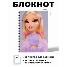 Блокнот А5 куклы Братц Art & Craft