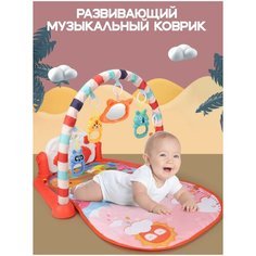 Развивающий детский игровой коврик для новорождённых и малышей овальный с музыкальной панелью Bbsky