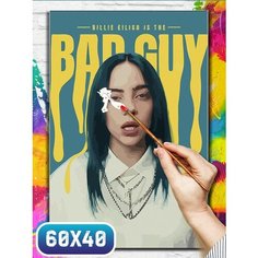 Картина по номерам на холсте музыка billie eilish - 11993 60x40