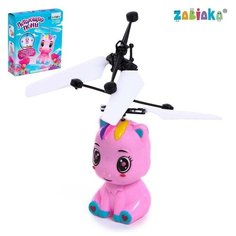 Интерактивная игрушка «Летающая пони», свет, летает Zabiaka