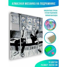 Алмазная мозаика на подрамнике - вышивка Человек-бензопила - в поезде 50 х 50 см Красиво Красим