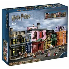 Конструктор Harry Potter Гарри Поттер Косой переулок 5544 детали 70071 Lion King
