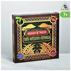 Настольная экономическая игра «MONEY POLYS. Парк юрского периода» ТероПром 4231511
