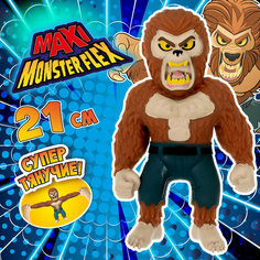 Игрушка антистресс 1TOY MONSTER FLEX MAXI, Оборотень тянущаяся фигурка 21см