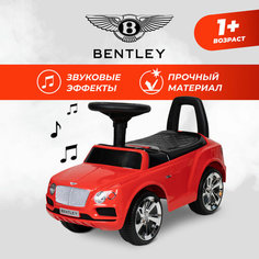 Каталка толокар для детей машинка Bentle Farfello CCV12