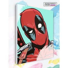 Картина по номерам DeadPool - сомнение, 40 х 60 см