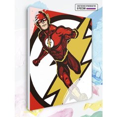 Картина по номерам Флэш DC, 40 х 50 см