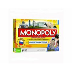 Игра настольная Монополия с банковскими картами Prima 15