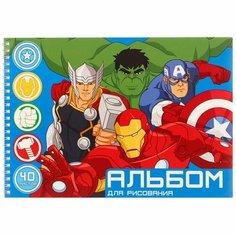 Альбом для рисования А4, 40 листов, гребень, Мстители Marvel