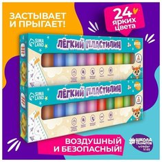 Воздушный пластилин, 24 шт. Школа талантов