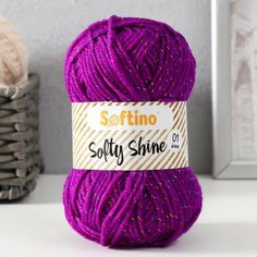 Пряжа 70% акрил, 30% шёлк "Softy Shine" 50 гр 85 м цвет 15 ежевика Softino
