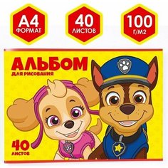 Альбом для рисования на скрепке, А4, 40 листов, Нет бренда