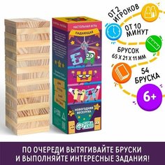 Настольная игра "Падающая башня. Новогодняя веселуха", 6+ Gold Seller