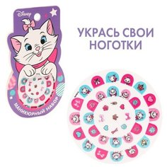 Маникюрный набор. Наклейки для ногтей, Кошечка Мари ТероПром