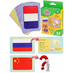 Обучающая игра Твои первые флаги 7+ Нет бренда