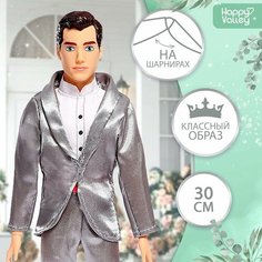 Кукла-модель шарнирная «Милый жених» Россия