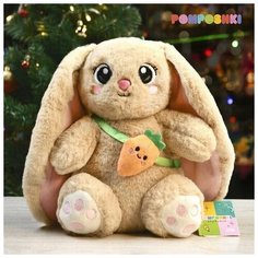 Мягкая игрушка Зайчик, с морковкой, 25 см Нет бренда