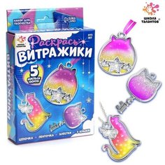 Набор для творчества Раскрась витражики. Кошечки 5 форм Made in China