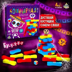 Настольная игра «Кошмарная башня» Россия