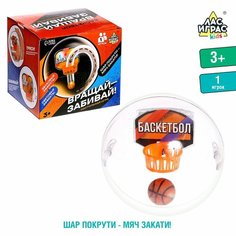 Настольная игра «Вращай-забивай! Баскетбол» Россия