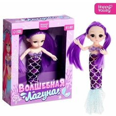Кукла модная Волшебная лагуна Нет бренда