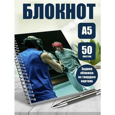 Блокнот А5 сериал Лучше звоните Солу