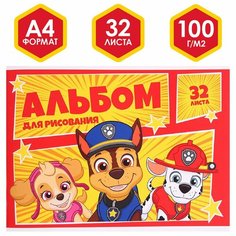 Альбом для рисования на скрепке, А4, 32 листа, Paw Patrol 7580767
