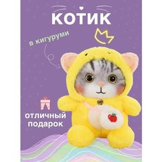 Котенок в кигуруми - Пижаме цыпленка с капюшоном Игрушки от Андрюшки