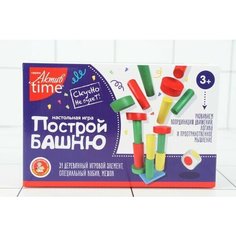 Игра настольная "Построй башню" серия актив time Тридевятое царство