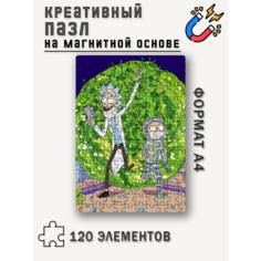 Магнитный пазл с рисунком Рик и Морти, формат А4 (20x29 см), 120 деталей, пазл на магнитной основе Printhan