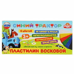 Пластилин восковой "Синий трактор" 6 цв, 90 г Multi Art