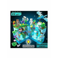 Конструктор minecraft , Подарок Lego