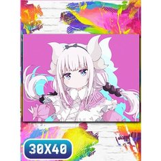 Картина по номерам на холсте аниме дракон горничная госпожи кобаяши - 12057 30х40