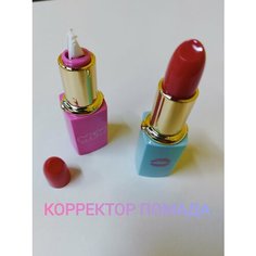 Корректор-лента канцелярский в виде помады Китай