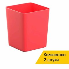 Стаканчик / органайзер настольный пластиковый для пишущих принадлежностей, Classic, красный (2 штуки) Creative Studio