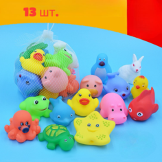 Набор игрушек для купания, развивающие игрушки, 13 шт Нет бренда