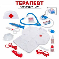 Игровой набор доктора Терапевт (SD169-289) Tong DE