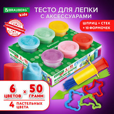 Пластилин-тесто для лепки BRAUBERG KIDS, 6 цветов, 300, 10 формочек, шприц, стек, крышки-штампики, 106719