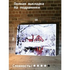 Алмазная мозаика 40х50 Paintboy