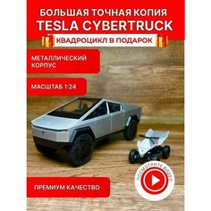 Коллекционные машинки металлические Будь Счастлив