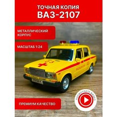Коллекционные машинки металлические Будь Счастлив