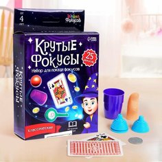 Игровой набор «Крутые фокусы», 25 фокусов ТероПром