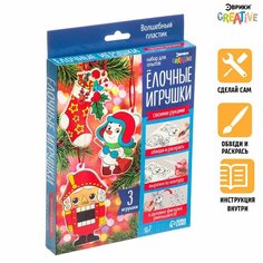 Набор для опытов «Ёлочные игрушки» ТероПром