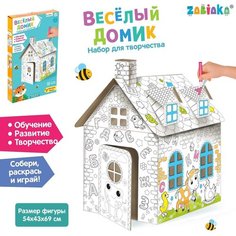 Набор для творчества «Домик», раскраска-конструктор из картона ТероПром